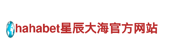 欧洲杯预选赛在哪里看比赛——专业钢铁制造工厂